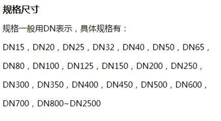 河北给水涂塑钢管批发规格尺寸